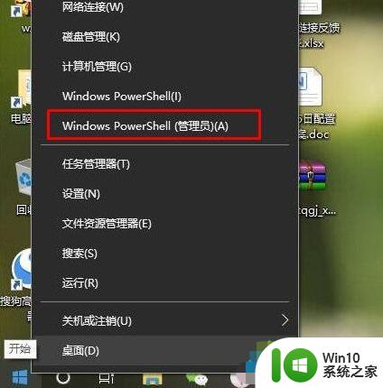 win10 dns_probe_possible错误解决方法 win10搜索网页打不开可能的dns_probe_possible原因