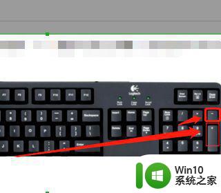 win7放大缩小快捷键有哪些 如何在win7中使用放大缩小快捷键
