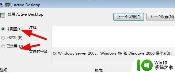windows7程序图标消失如何恢复 windows7桌面图标都不显示怎么办