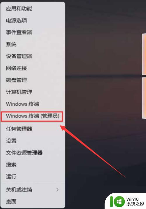 win11格式化C盘步骤详解 win11 C盘格式化前需要注意哪些问题