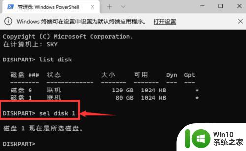 win11格式化C盘步骤详解 win11 C盘格式化前需要注意哪些问题