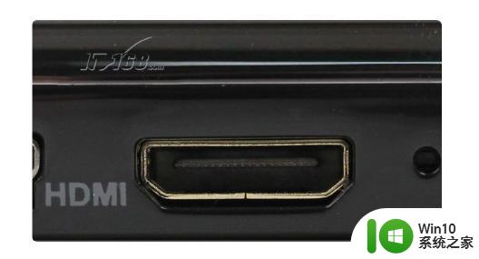 如何在笔记本电脑上识别HDMI接口版本 HDMI接口版本怎么查看笔记本电脑