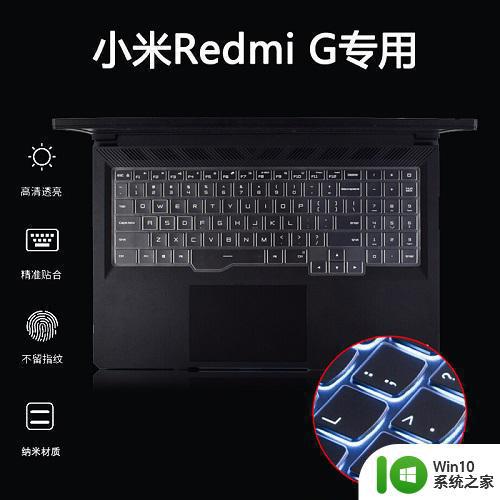 redmi手机键盘灯怎么设置 redmi手机键盘背光如何调节