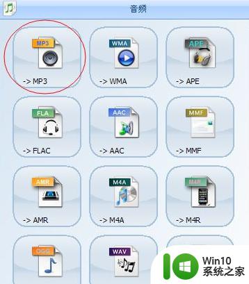 win10电脑音乐格式转换方法 如何在win10电脑上将音乐转换为其他格式