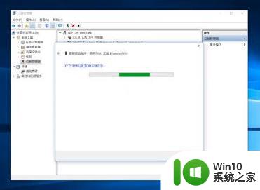 win10 20h2蓝牙设备无法连接怎么办 win10 20h2蓝牙驱动下载安装教程