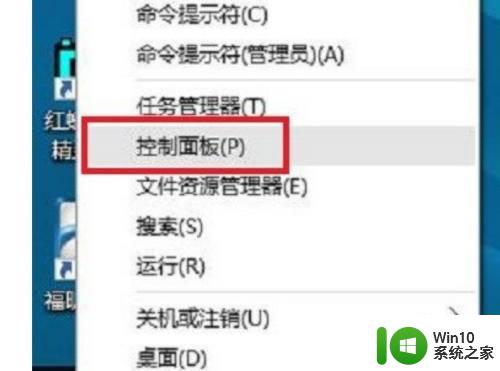 如何在Windows 10系统中设置定时关机 Windows 10系统自动关机的步骤和设置方法