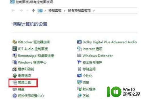 如何在Windows 10系统中设置定时关机 Windows 10系统自动关机的步骤和设置方法