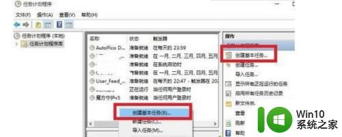 如何在Windows 10系统中设置定时关机 Windows 10系统自动关机的步骤和设置方法