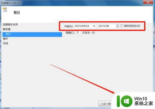 如何在Windows 10系统中设置定时关机 Windows 10系统自动关机的步骤和设置方法