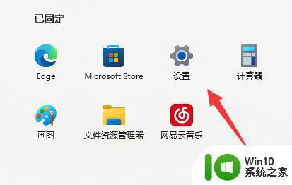 Win11主题下载卡顿怎么办 如何解决Win11主题下载一直转圈圈的问题