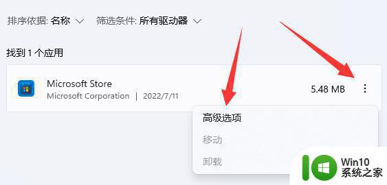 Win11主题下载卡顿怎么办 如何解决Win11主题下载一直转圈圈的问题