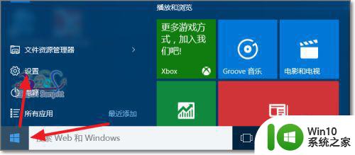 win10五笔输入法无法选择怎么办 win10五笔输入法打不出字怎么办