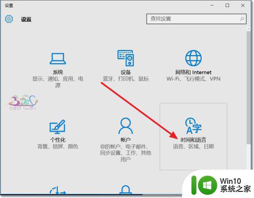 win10五笔输入法无法选择怎么办 win10五笔输入法打不出字怎么办