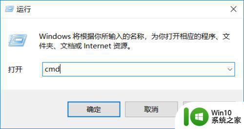 如何使用CMD指令远程关闭他人电脑 CMD指令远程关机他人电脑的方法