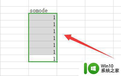 - Excel序号下拉框全部显示为1的原因 - Excel排序下拉框全部显示为1的解决方法