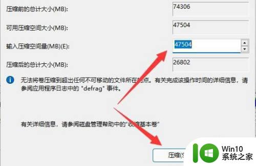 Win11系统中D盘无法扩展的原因有哪些 如何解决Win11系统中D盘无法扩展的问题