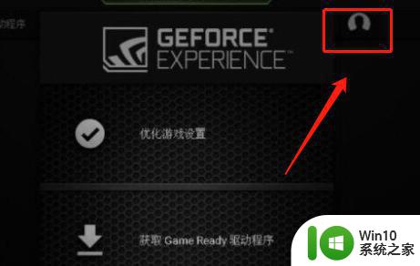 梅捷NVIDIA显卡驱动更新步骤详解 如何下载和安装梅捷NVIDIA显卡驱动程序