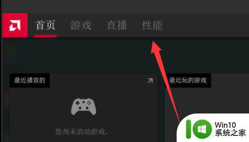 梅捷NVIDIA显卡驱动更新步骤详解 如何下载和安装梅捷NVIDIA显卡驱动程序