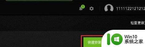 梅捷NVIDIA显卡驱动更新步骤详解 如何下载和安装梅捷NVIDIA显卡驱动程序