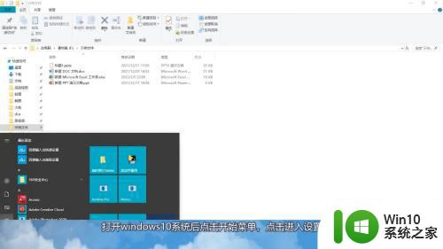 如何使用产品密钥激活Windows 10 Windows 10激活步骤详解