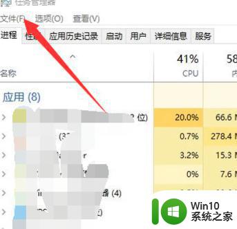 桌面上的文件夹不见了怎么恢复 桌面上的文件突然丢失怎么找回