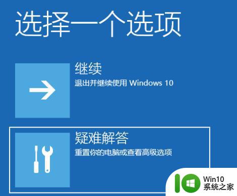 Win10系统还原失败的原因有哪些 如何解决Win10系统还原失败的问题