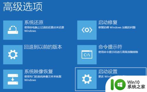 Win10系统还原失败的原因有哪些 如何解决Win10系统还原失败的问题