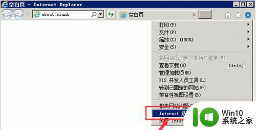 电脑浏览器控件加载失败如何解决 电脑加载项被禁用后如何启用