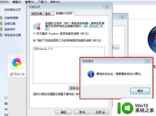 Win7系统提示已停止工作如何修复蓝屏 Win7系统提示已停止工作如何恢复文件