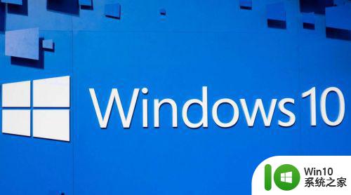 windows10必须安装杀毒软件吗 windows10使用杀毒软件的必要性