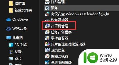 Windows 11管理员账户被停用的原因有哪些 如何恢复被停用的Windows 11系统管理员账户