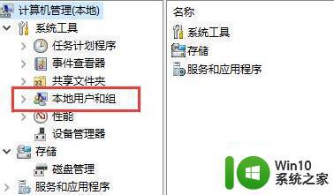 Windows 11管理员账户被停用的原因有哪些 如何恢复被停用的Windows 11系统管理员账户