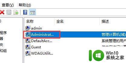 Windows 11管理员账户被停用的原因有哪些 如何恢复被停用的Windows 11系统管理员账户