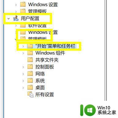 教你解决win10操作中心变灰色的方法 win10操作中心无法打开怎么办