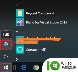 win10如何彻底关闭微软cortana win10正式版如何关闭Cortana语音助手