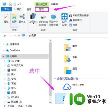 win10怎么整理磁盘碎片 win10碎片整理工具有哪些