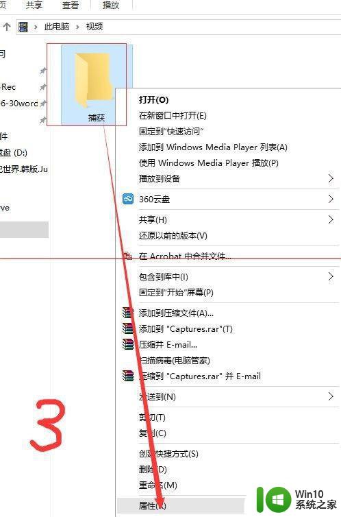window10自带的录屏软件在哪打开 window10自带的录屏软件怎么用