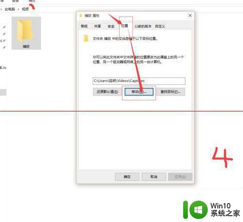 window10自带的录屏软件在哪打开 window10自带的录屏软件怎么用