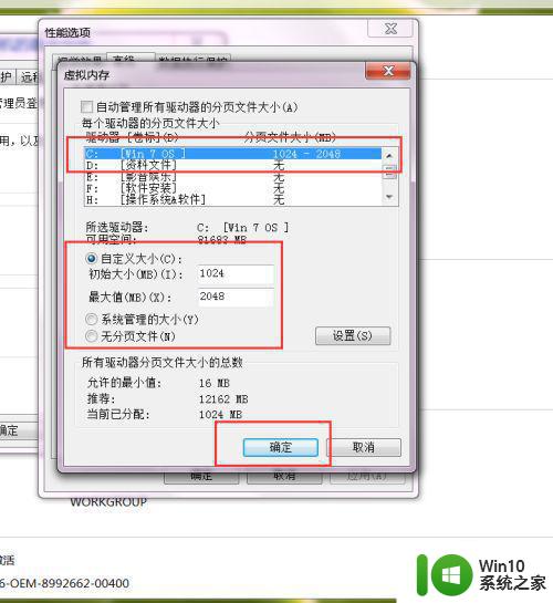 win7如何释放c盘空间 windows7如何清理c盘垃圾文件