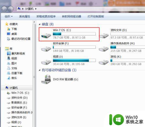 win7如何释放c盘空间 windows7如何清理c盘垃圾文件