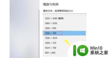 宽屏显示器怎么设置_win10屏幕显示太宽如何调整