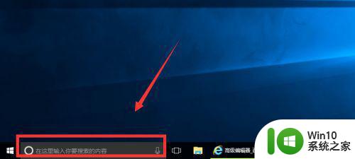 win10小娜没了怎么重新安装回来 win10小娜消失怎么找回