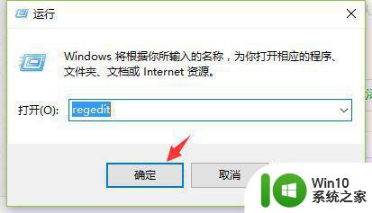 win10小娜没了怎么重新安装回来 win10小娜消失怎么找回