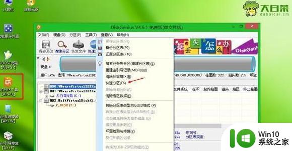 windows7刷机步骤图解 window7系统刷机教程详解