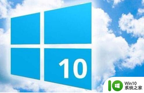 win10高温一高就自动关机如处理 win10高温自动关机解决方法