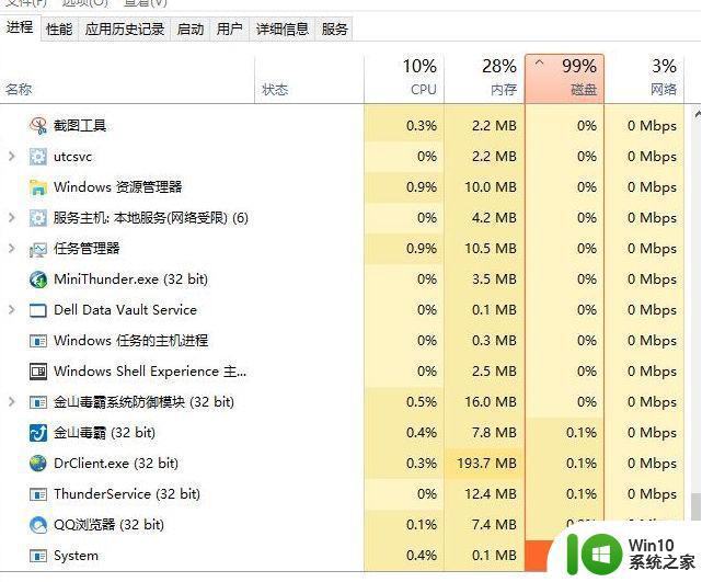 低配电脑装win7还是win10好 低配电脑适合安装Windows 7还是Windows 10