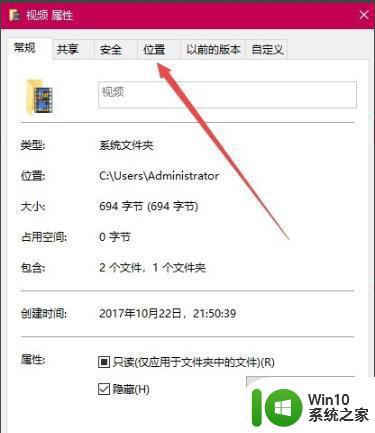 windows10录屏文件保存位置如何更改 如何在Windows 10中修改录屏文件夹的保存路径