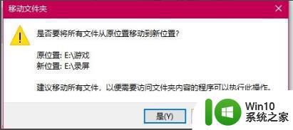 windows10录屏文件保存位置如何更改 如何在Windows 10中修改录屏文件夹的保存路径