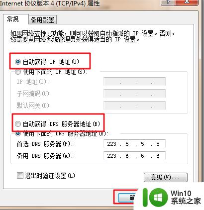 为什么连上网络但是不能上网 电脑网线连接正常但无法上网原因分析