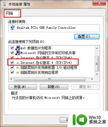 为什么连上网络但是不能上网 电脑网线连接正常但无法上网原因分析